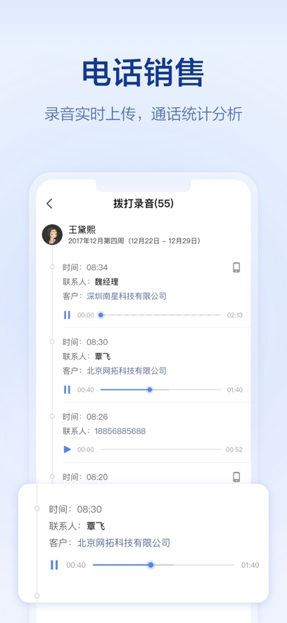 ڴAPPٷֻ°v8.0.6׿