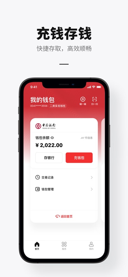 APPٷѰv1.1.17.2׿°