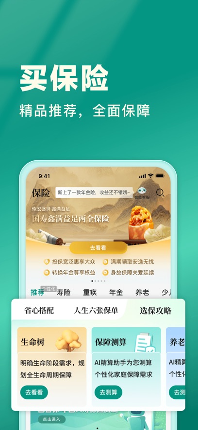 йAPPٷ°v3.5.2׿
