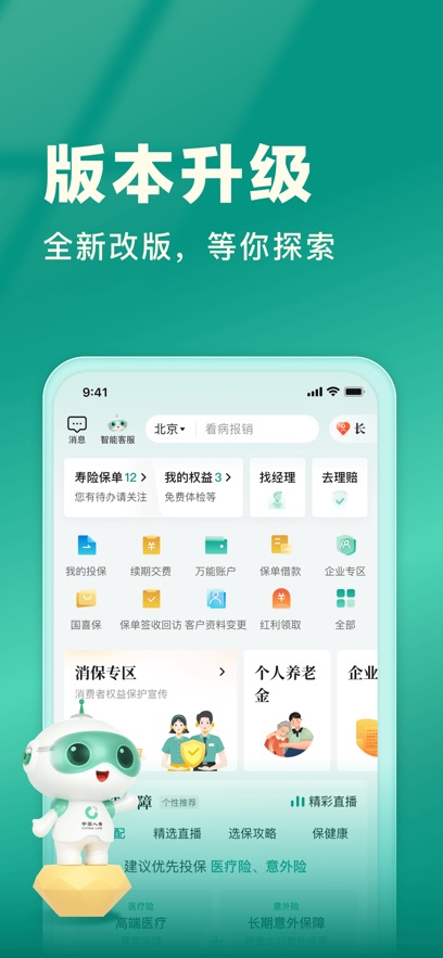йAPPٷ°v3.5.2׿