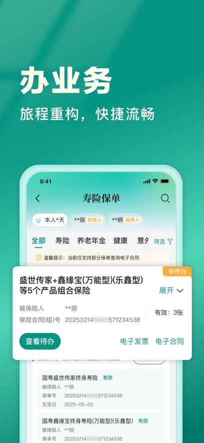 йAPPٷ°v3.5.2׿