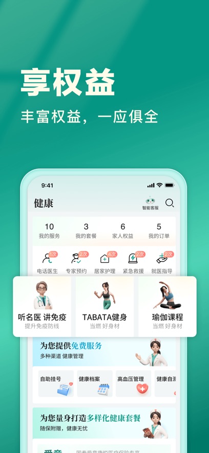 йAPPٷ°v3.5.2׿