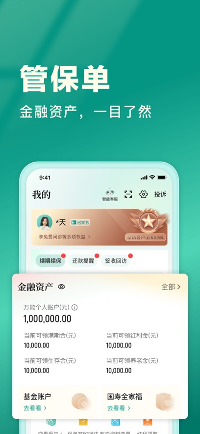 йAPPٷ°v3.5.2׿