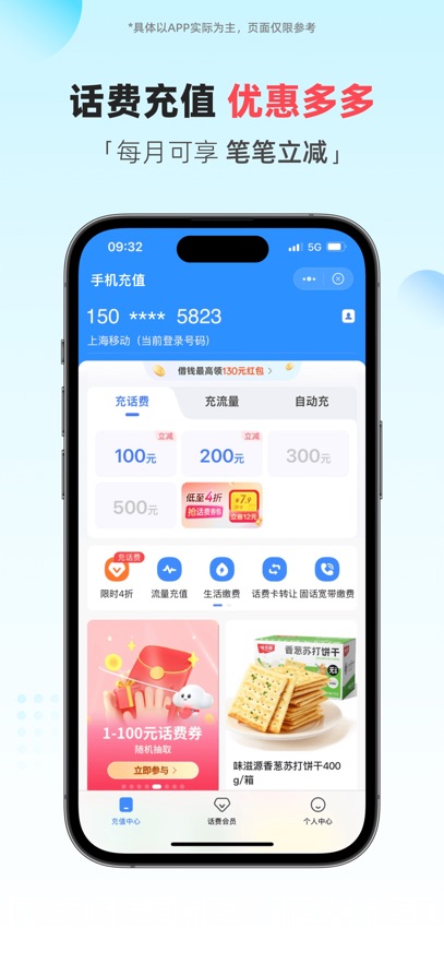 ֧APP2025°汾v10.94.30׿