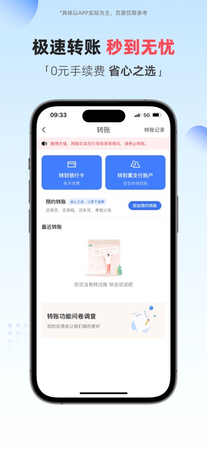 ֧APP2025°汾v10.94.30׿