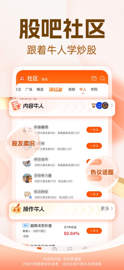 ƸAPPٷֻͻv10.27.1׿°