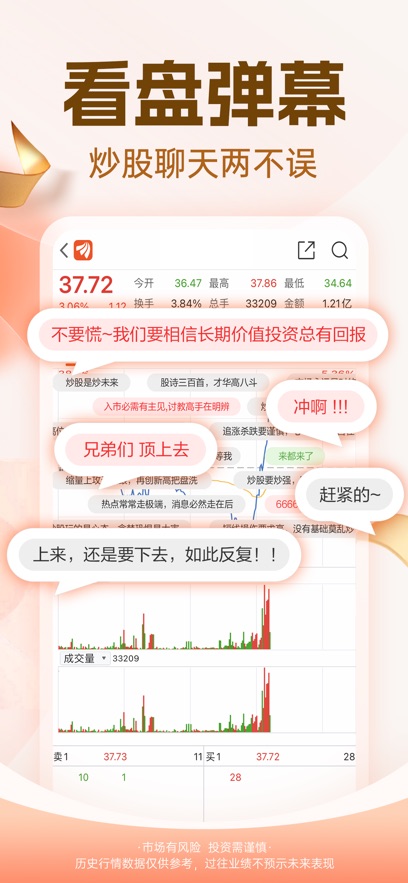 ƸAPPٷֻͻv10.27.1׿°