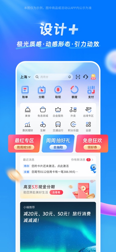 򵥰APPٷ°v9.2.0׿