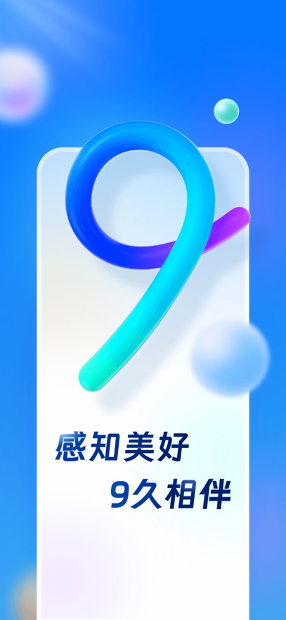 򵥰APPٷ°v9.2.0׿