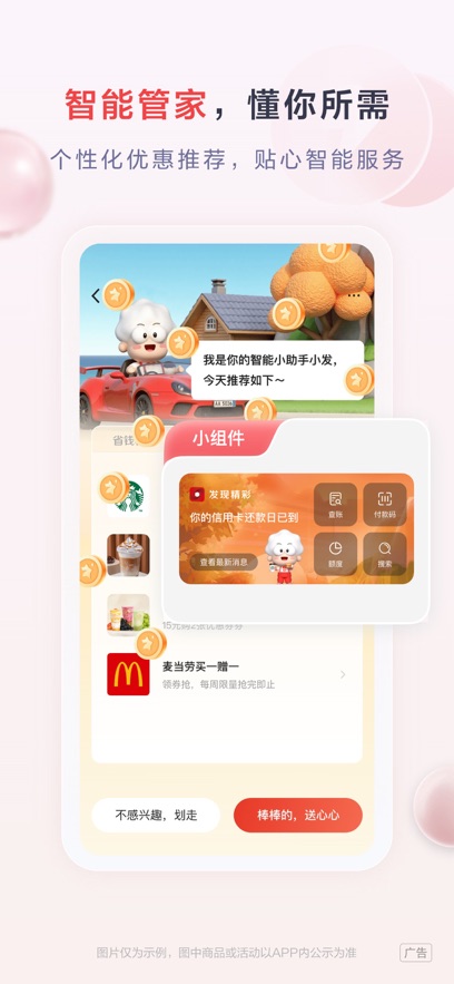 ־APPٷʽv9.1.0׿°