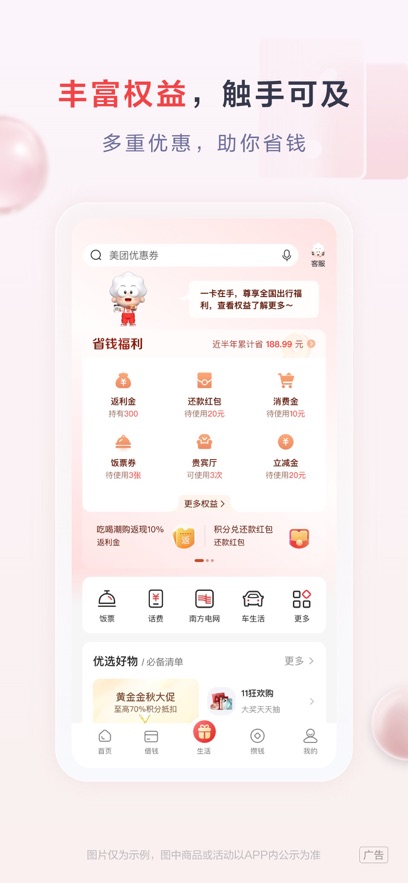 ־APPٷʽv9.1.0׿°