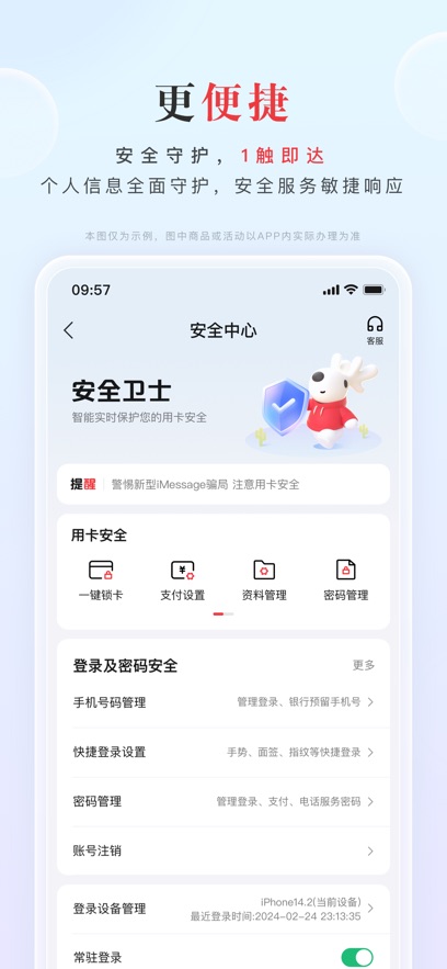 ռAPPٷֻ°v11.4.0׿