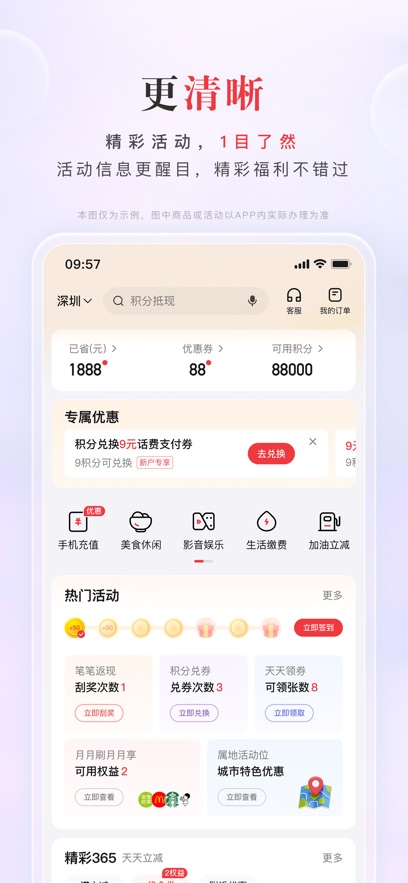 ռAPPٷֻ°v11.4.0׿