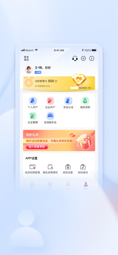 ֻ˹ٷѰv3.0.7׿°