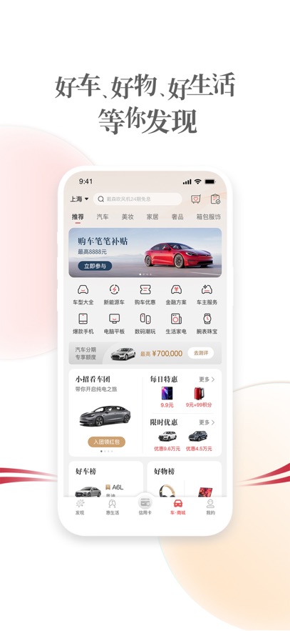 APPٷ2025°v9.2.9׿