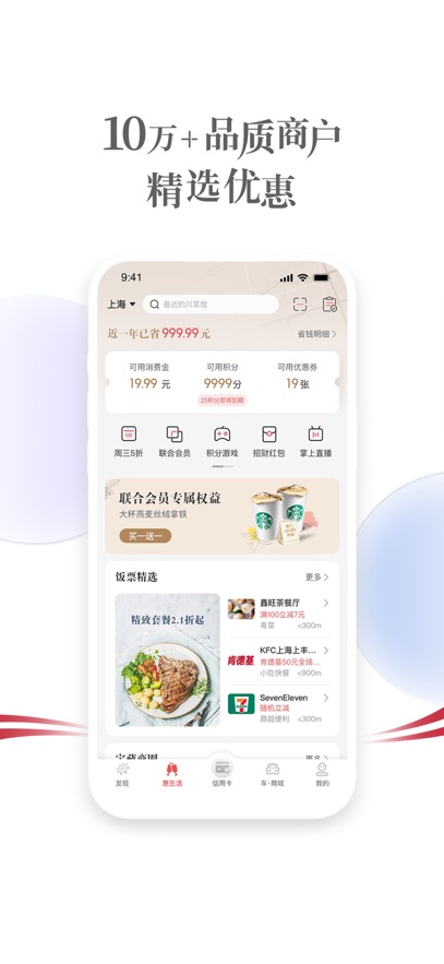 APPٷ2025°v9.2.9׿