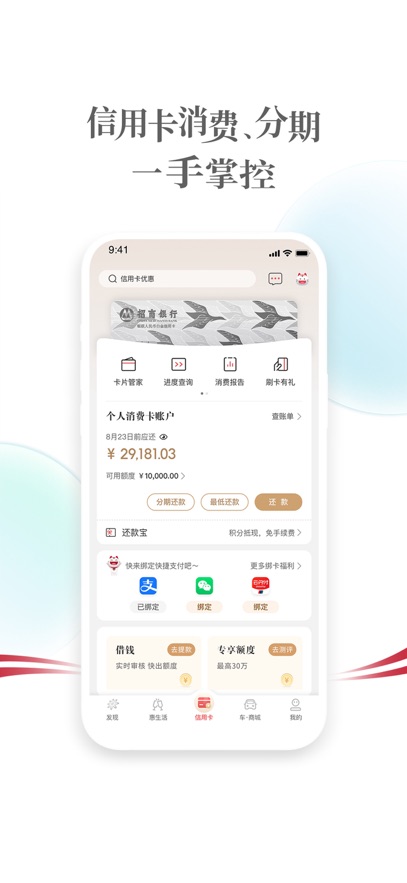 APPٷ2025°v9.2.9׿