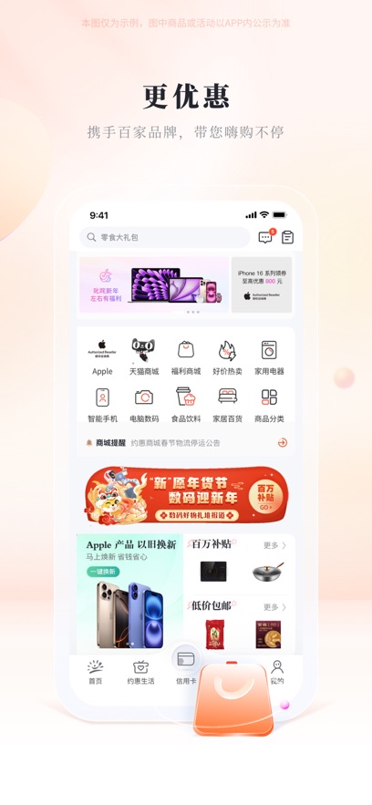 APPٷ°汾v9.1.0׿