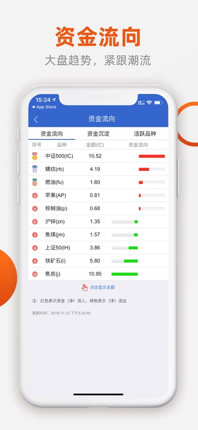 ڻֻ潻v5.6.10׿°
