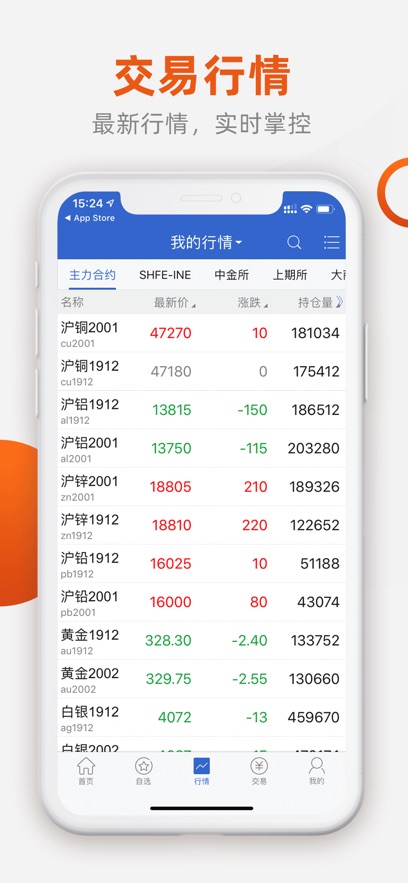 ڻֻ潻v5.6.10׿°