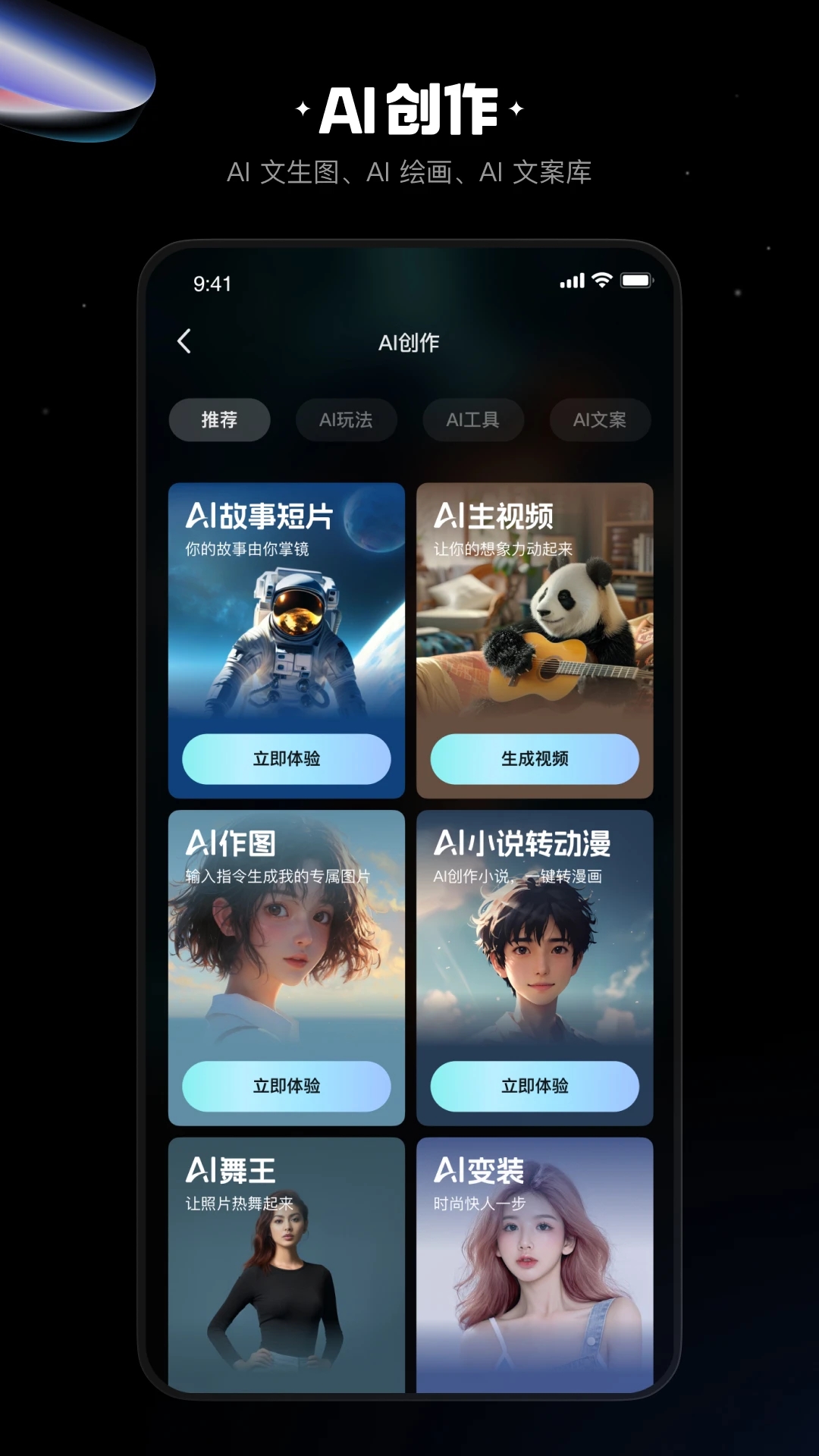 ӰƵ༭v6.85.0.685003׿°