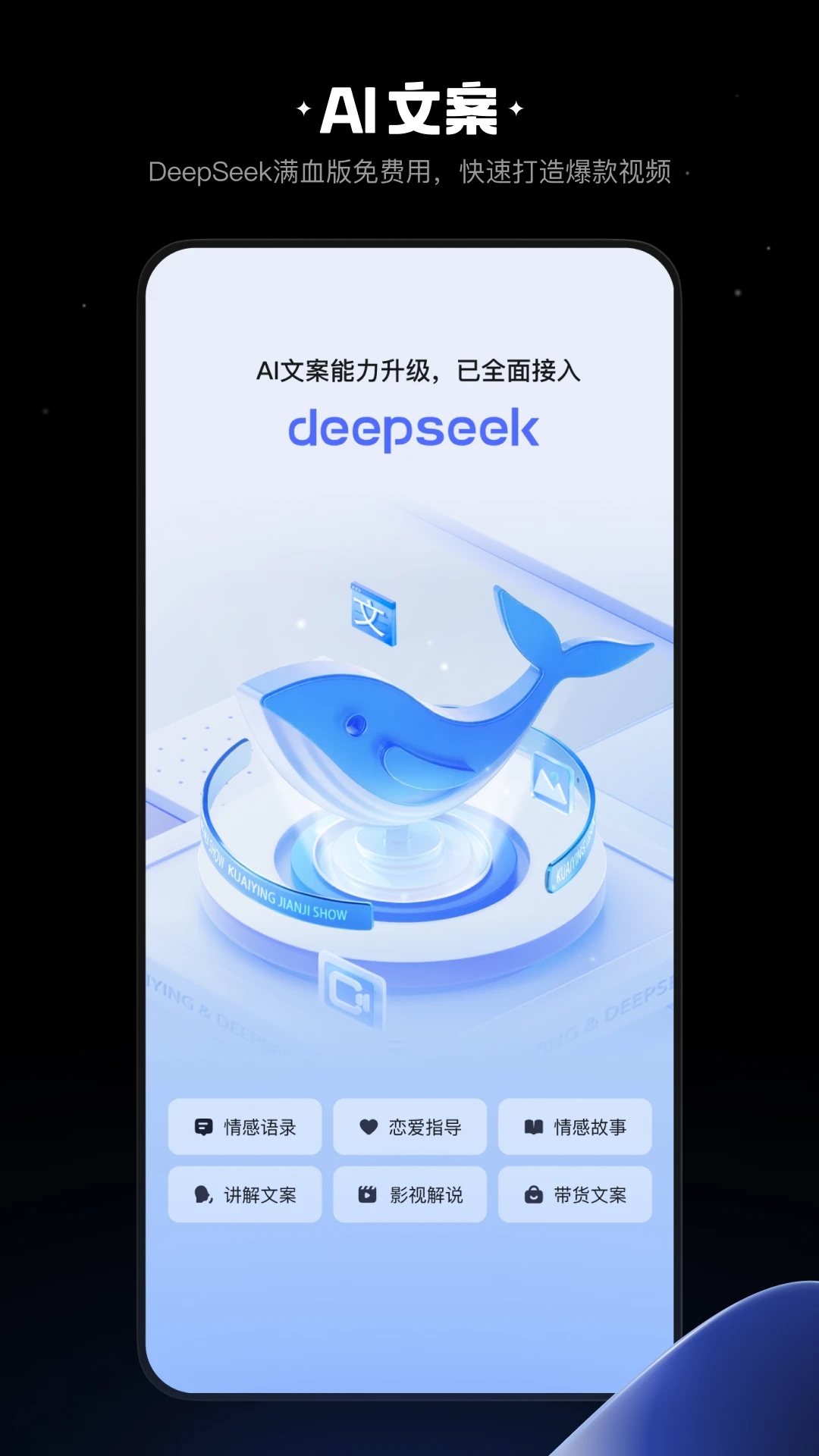 ӰƵ༭v6.85.0.685003׿°