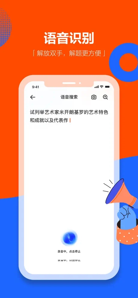 ѧСAPPѰv2.3.3ٷ°