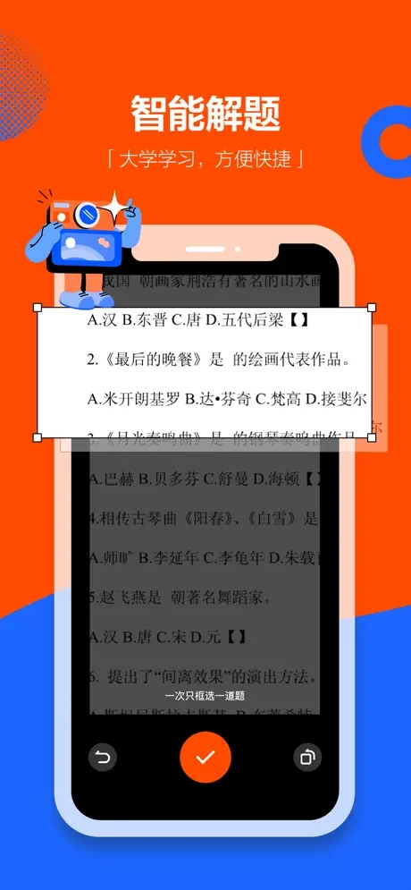 ѧСAPPѰv2.3.3ٷ°