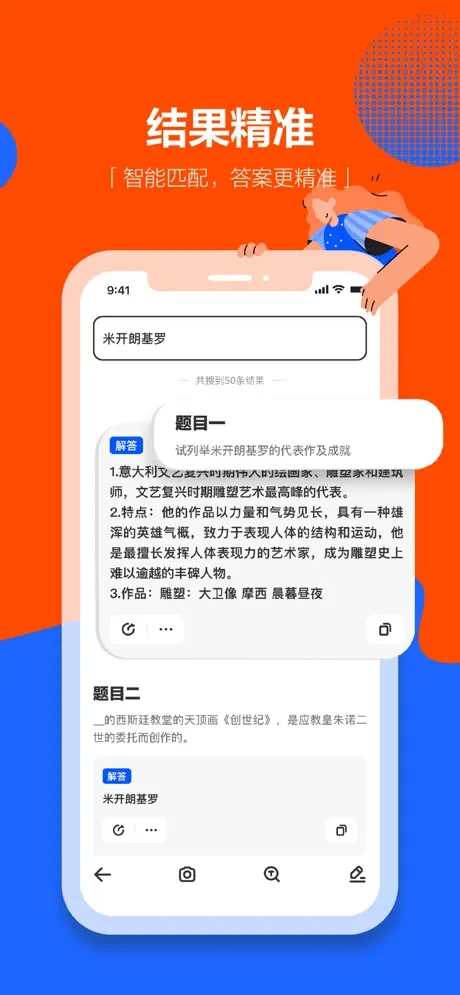 ѧСAPPѰv2.3.3ٷ°