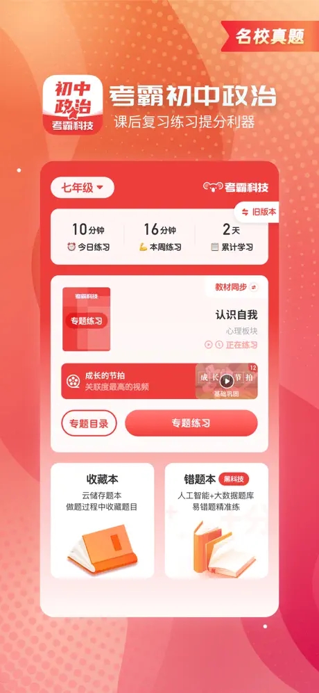 ͬv1.2.6°