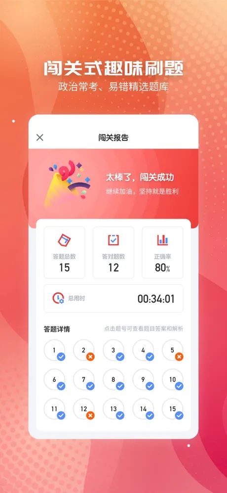 ͬv1.2.6°