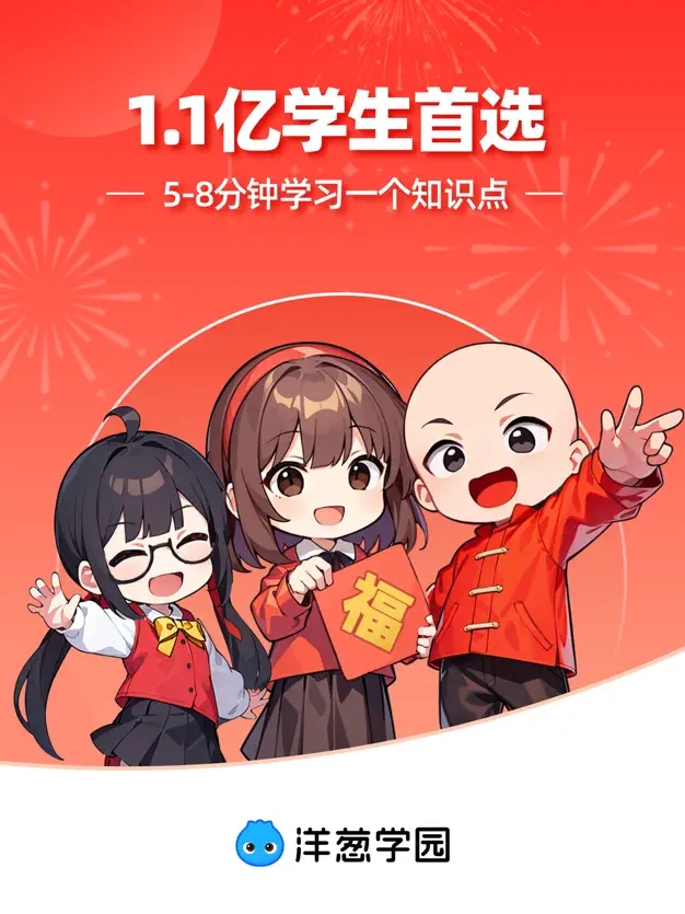 ѧ԰ѧ˹ٷAPPv7.80.0׿°