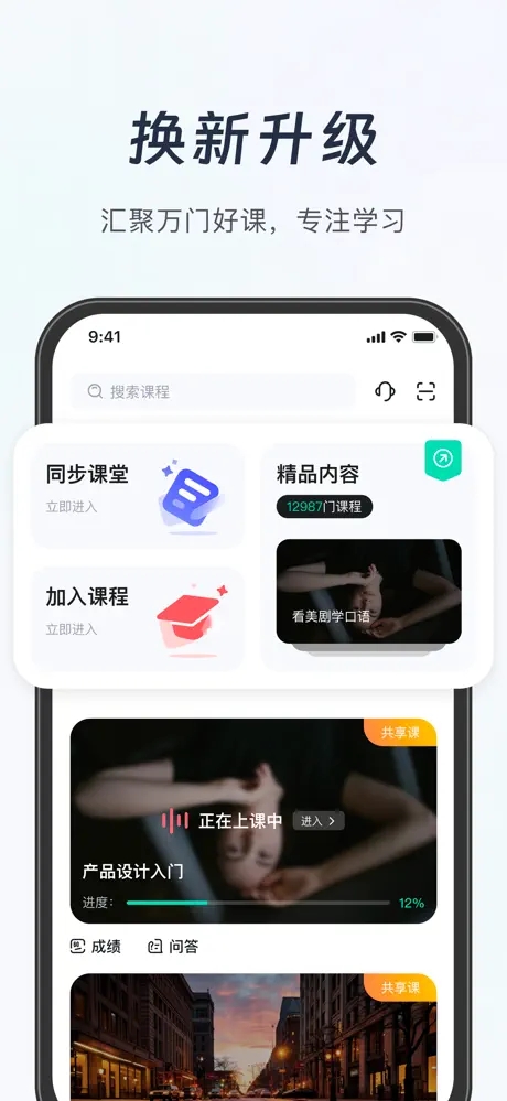 ֪APPٷͻv5.0.7׿°