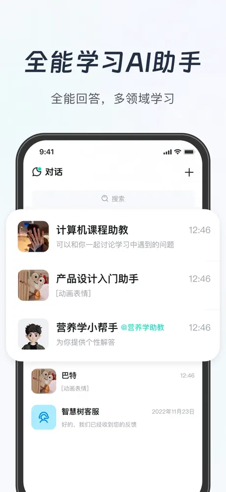 ֪APPٷͻv5.0.7׿°