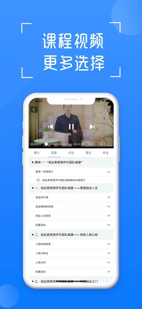 ѧAPPٷ°汾v3.4.18׿
