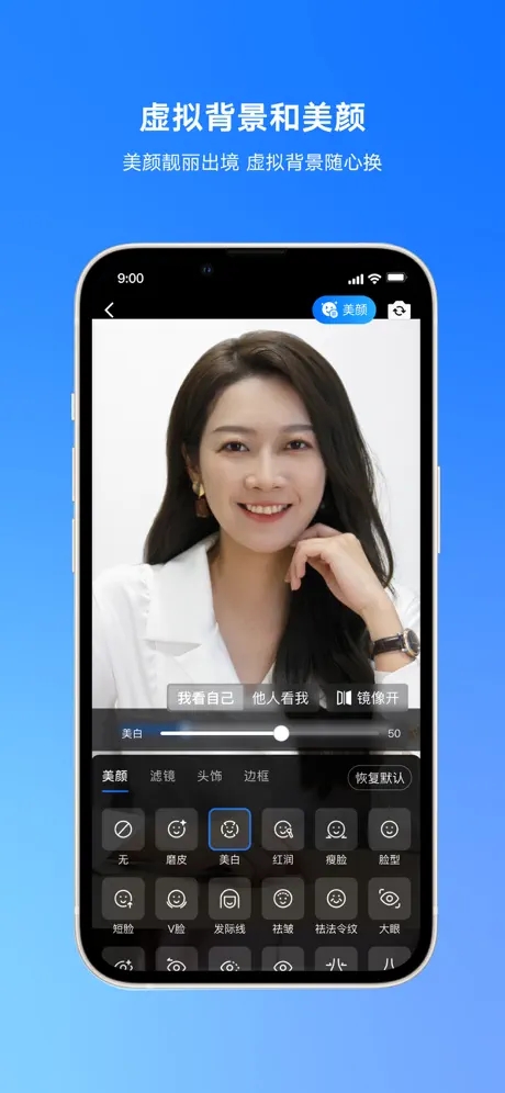 ѶAPPٷѰ׿v3.31.2.434°