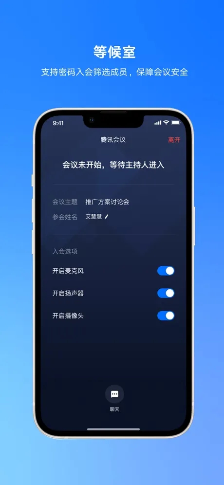 ѶAPPٷѰ׿v3.31.2.434°