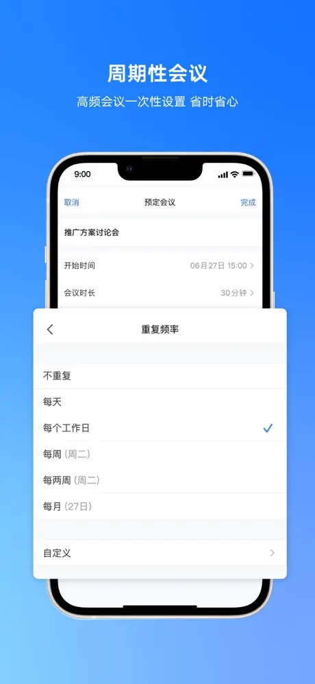 ѶAPPٷѰ׿v3.31.2.434°