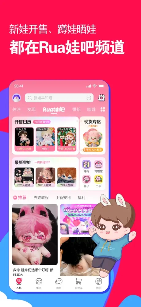 ΢APPٷѰv7.9.5׿°