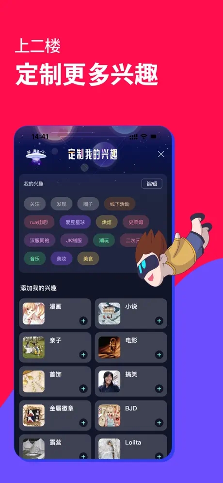 ΢APPٷѰv7.9.5׿°
