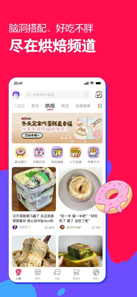 ΢APPٷѰv7.9.5׿°
