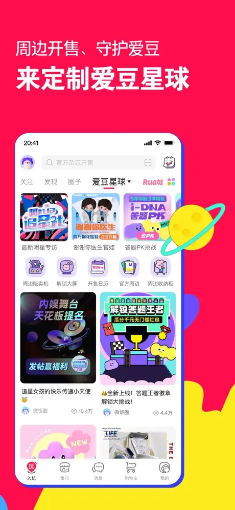 ΢APPٷѰv7.9.5׿°