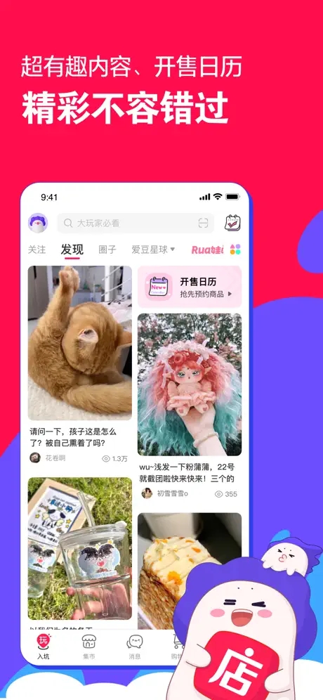 ΢APPٷѰv7.9.5׿°