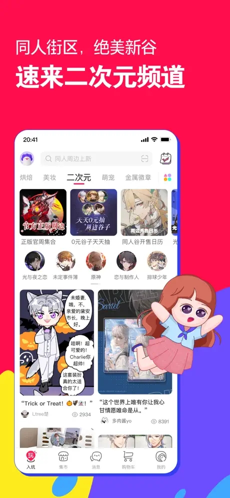 ΢APPٷѰv7.9.5׿°