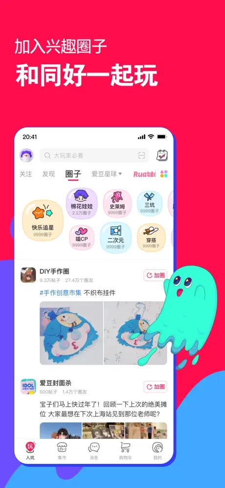 ΢APPٷѰv7.9.5׿°