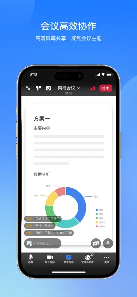 ׻APP׿°v4.12.1ٷ