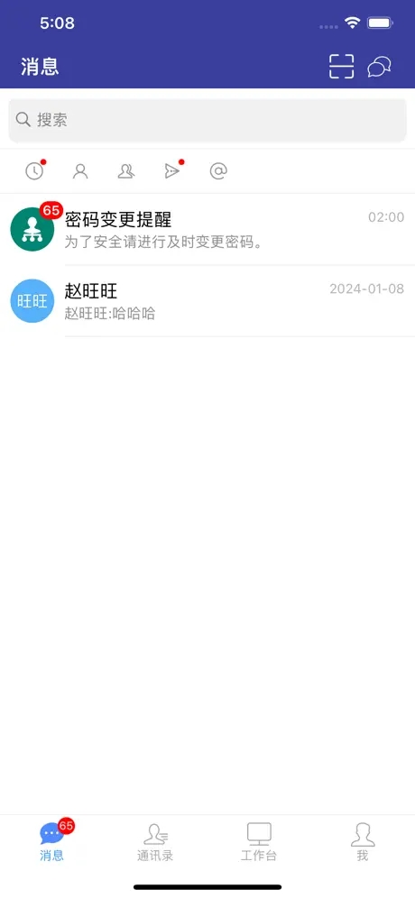 EMobile7APP°汾v7.0.63.20240607׿