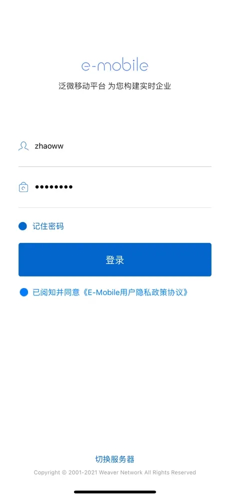 EMobile7APP°汾v7.0.63.20240607׿