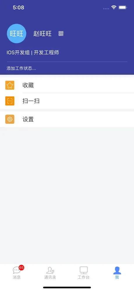 EMobile7APP°汾v7.0.63.20240607׿
