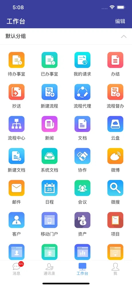 EMobile7APP°汾v7.0.63.20240607׿